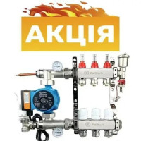 Колектор для теплої підлоги на 3 контури в зборі з насосом